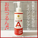 株式会社明色化粧品様よりいただきました😊&infin;-&mdash;&mdash;&mdash;&mdash;&mdash;&mdash;&mdash;&infin;DETクリア ブライト＆ピール ピーリングジェリー エイジングケアタイプ &infin;-&mdash;&mdash;&mdash;&mdash;&mdash;&mdash;&mdash;&infin;大好きな「DETクリア ブライト＆&hellip;のInstagram画像