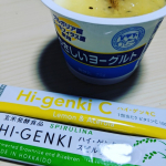 ４回分ですが、早速しごと終わりに🥰粉がフワフワなので、飲みやすかったです。明日の疲れ具合が楽しみです。　　　　　　　　　　　　　　　　　#PR #株式会社玄米酵素 #ハイゲンキC #天然ビタミンC&hellip;のInstagram画像