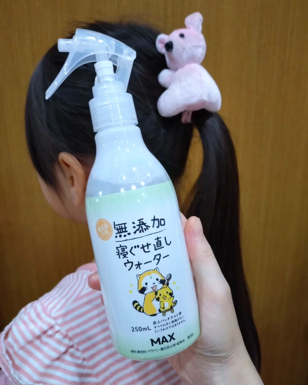 口コミ投稿：#PR #株式会社マックス #無添加生活 #無添加 #寝癖 #寝癖直し #寝ぐせ #寝ぐせ直し #…