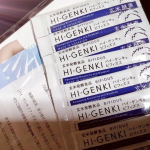 玄米酵素　ハイゲンキ当選❤いつもお世話になっております。飲みやすく手軽に玄米の栄養素が摂取出来るのがいいですよね。#PR #株式会社玄米酵素 #ハイゲンキ #ビフィズス菌 #菌活 #発酵食品&hellip;のInstagram画像