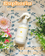 BIBIDAY・Euphoria キンモクセイ フレグランス ファブリックミスト✨こちらのフレグランスファブリックミストをモニターさせていただきました。やさしいキンモクセイの香りのファブ&hellip;のInstagram画像
