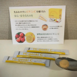 【Happy Diary】顆粒タイプで、飲みやすいビタミン補給に。そのまま食べても、ドリンクに、溶かしても。酸っぱすぎなくて飲みやすいよ【ハイゲンキＣ】ハイ・ゲンキCはア&hellip;のInstagram画像