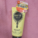 #PR #ロゼット株式会社 #rosette #ロゼット洗顔パスタ #ガスールブライト#透明感 #ビタミンC #レチノール #monipla #rosette_fan肌悩み別に選べる洗顔料ロゼ&hellip;のInstagram画像