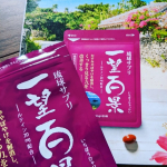 #PR #有限会社マイケア #一望百景 #monipla #mycare01_fan　　　　　　　　　　　　　　飲み始めて、【視界がくっきり、はっきりと。。見えやすくなった】気がします。安心して&hellip;のInstagram画像