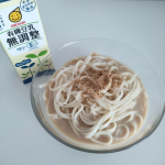 マルサンアイの有機豆乳無調整無調整の豆乳は良く常備して、パンケーキやお菓子作りによく使うんだけど🥺今回はひんやりしたメニューで冷うどん作りました♡豆乳と麺つゆを混ぜた簡単レシピ✨いつも&hellip;のInstagram画像