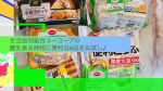 生活協同組合ユーコープの離乳食＆時短に便利な6品をお試し♪1歳0ヶ月次女と5歳0ヶ月長女な姉妹、夫と私の4人でいただきました。・国産野菜で作ったなめらかキューブほうれん草 &rarr; 鮭やしらすと一&hellip;のInstagram画像
