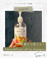 オススメ。シャンプーイヤイヤな息子も果物の絵に惹きつけられて？🥹比較的イヤイヤしなくなったような🤍大人もトリートメントいらずで、サラサラになるのでありがたや〜！#PR #FLAIR&hellip;のInstagram画像