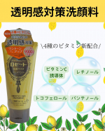 ୨୧┈┈┈┈┈┈┈┈┈୨୧┈┈┈┈┈┈┈┈┈୨୧🌸🌸 ロゼット洗顔パスタ🌸🌸モニプラさん経由で@rosette.official さんのロゼット洗顔パスタ ガスールブライトをプレゼントして&hellip;のInstagram画像