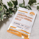 実は最近ダイエットをおさぼりぎみです&hellip;。プライベートが忙しくて１回さぼったらずるずると。運動はおさぼりしていますが、せめてもという足掻きで「お腹すっきりケア」飲み始めました。錠剤苦手な私でも小粒&hellip;のInstagram画像