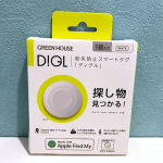 鍵を家の中で無くす人におすすめ！私は時々、家の中で自宅の鍵がどこにあるのかわからなり出かける間際に慌てることがあったのですが『紛失防止スマートタグ：DIGL（ディグル）』を鍵につけ始&hellip;のInstagram画像