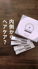 「KAMINOWAサプリメント」（1箱：1.5g&times;15包）【頭皮や髪の毛のエイジングケア】この夏でかなり頭皮や髪にダメージを被った気がするよ💣汗もかくわ紫外線には当たるわでおか&hellip;のInstagram画像