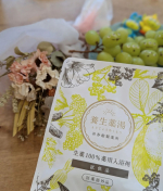 🌼モニプラさま経由で再春館製薬所さまの《　養生薬湯　》をモニターさせていただきました。「養生薬湯」は自然の恵みが温浴効果を高め体を芯から温める🌿生薬100％🌿着色料保存料なしの&hellip;のInstagram画像