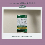 ..&ensp;&ensp;&ensp;&ensp;&ensp;&ensp;機能性表示食品　ナイナイシ内蔵死亡や体脂肪、BMIなどが気になる方に。機能性関与成分であるエラグ酸を配合したサプリメント。エラグ酸は、肥満気味(※1)の方の＜体重の減&hellip;のInstagram画像