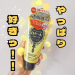 やっぱりロゼットの洗顔にハズレなしッ&hellip;！！！！大好きなロゼット洗顔パスタ、黄色のガースルブライトリニューアル発売✨✨このさっぱりとした洗い心地、使用感がたまらなく好き♡もちろん、洗い上がりしっ&hellip;のInstagram画像