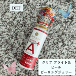 こんにちは🌞DETクリア ブライト＆ピール ピーリングジェリー エイジングケア※タイプを使用しました🤍※年齢に応じたケア内容量180ml。レチノール＆バクチオール配合のピーリングジェリー&hellip;のInstagram画像