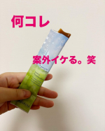 再春館製薬所の『歩みのゼリー』を3日分お試し。歩く力の向上やお腹の脂肪減少サポートをしてくれるスティックゼリーです❗️漢方の製薬会社が作った紅茶風味のゼリー。ジンジャーっぽい味と独特の香りがあ&hellip;のInstagram画像