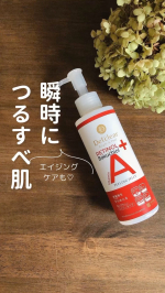 「DETクリア　ブライト＆ピール ピーリングジェリー エイジングケアタイプ」180mlピーリングというと、なんとなくお肌に負担をかけそうだなぁと思っちゃうんですが話題のエイジングケア成分が&hellip;のInstagram画像