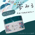 #PRロゼット株式会社夢見るスムースモイスチャー(クレンジングバーム)&minus;&minus;&minus;&minus;&minus;&minus;&minus;&minus;&minus;&minus;&minus;&minus;&minus;&minus;&minus;&minus;&minus;&minus;&minus;&minus;🐠角栓すっきり毛穴レス※1肌に導く「夢みる スムースモイスチャー」がリニューア&hellip;のInstagram画像