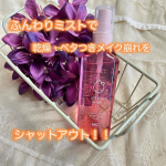 ノンガスタイプが新登場‼️⁡⁡メイクの上から3秒スプレーするだけで化粧崩れを防いでくれる💓⁡🌿メイクカバーうるおいミスト+S　　　　　　　80ml /  定価　1320円🌿⁡#GR株式&hellip;のInstagram画像