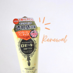 SKIN CARE 💛🧡⁡⁡　ロゼット 洗顔パスタ　@rosette.official 　⁡　リニューアルした ロゼット洗顔パスタ 　ガスールブライトを使ってみたよ~🫶🏻✨⁡⁡　&hellip;のInstagram画像