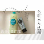 ..＼W使いがおすすめ！／ロゼットの化粧水と洗顔を使用しました。■ロゼット スキンコンディショナーｉ【医薬部外品】肌あれ・ニキビを防ぐ、イオウ※1配合の大容量薬用化粧水。大容量なので、&hellip;のInstagram画像