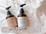 @niji_rhythmic_jp NIJI RHYTHMICシャンプー＆トリートメント2人目出産後からか髪質が変わり抜け毛も多いし髪がパサパサ💇&zwj;♀️明らかに髪の毛の中の水分が減&hellip;のInstagram画像