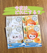 旅するJUSOちゃんのご当地入浴剤シリーズ　お米とみかんのレビューになります。入浴剤は大好きなのでいつもの入浴が楽しみなのですが、旅するJUSOシリーズはシャワーで落ちにくい汚れも重曹の力で、すべ&hellip;のInstagram画像