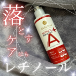 *⁡⁡／落とすケアにもレチノール！ロングセラーのピーリング新作をチェック👀＼⁡⁡▤ ▥ ▦ ▧ ▤ ▥ ▦ ▧ ▤ ▥ ▦ ▧ ▤ ▥ ▦ ▧ ▤ ▥ ▦ ▧ ▤ ▥DETクリア &hellip;のInstagram画像