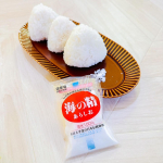 .海の精様より　&hearts;️あらしお🧂&hearts;️ を頂きました☺️塩おにぎりが美味しい🤤塩おにぎりを作ってみました🤤♡しっとりしっかりした一粒一粒が綺麗なお塩♡がつんとしょっぱいではなく、角のないま&hellip;のInstagram画像