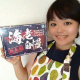 「とても美味しくいただきました！」の画像（1枚目）