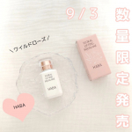 HABAからワイルドローズ、ネロリ、ラベンダーの天然精油※を独自の配合でブレンドした香りが9/3＼数量限定販売／美容オイル！これ１つで乳液・クリーム代わりに！大好きな&hellip;のInstagram画像