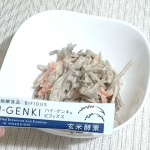 玄米酵素ハイ・ゲンキ ビフィズス (3.5g)手軽に必要な栄養をサポートしてくれるし、摂り方も、そのままや、何かと一緒にと自由!今日も元気#PR #株式会社玄米酵素 #ハイゲンキ #ビフィ&hellip;のInstagram画像