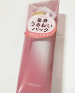 〜商品説明〜微粒子ワセリン※1が潤いをパックする高保湿ボディミストです。逆さでも使えるトリガーミストで、手が届きにくい背中や足の保湿ケアが簡単。ジャスミンやイリスなどの華やかな花々と、きらめくレ&hellip;のInstagram画像
