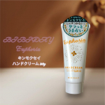 .おすすめアイテム♡◇BIBIDAY・Euphoriaキンモクセイ ハンドクリーム 30g年中乾燥肌で最近は家事で手荒れになやんでた😱このハンドクリームに出会ってめちゃくちゃ気分が&hellip;のInstagram画像
