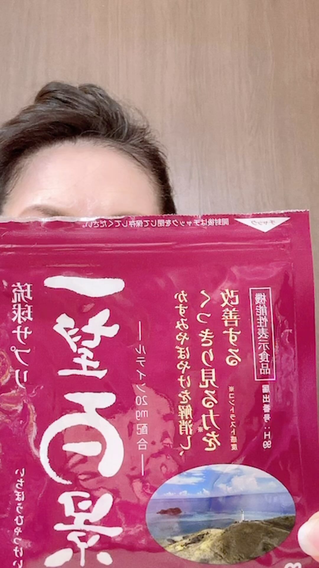 琉球サプリ 一望百景【機能性表示食品】のクチコミ（口コミ