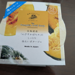 #PR #野菜をMOTTO #野菜をMOTTOハロウィン #野菜スープ #カップスープ #国産野菜 #monipla #monmarche_fanのInstagram画像