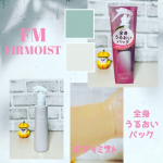 ファーモイスト　全身パックボディミスト特徴 美容液レベルの美肌成分※1をたっぷり配合。潤いを補った後、微粒子ワセリン※1が潤いをパック！ミストの概念を覆す保湿力で翌朝も触りたくなるふわふわ&hellip;のInstagram画像