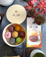 2024.9.23 🎌 月曜日〜〜〜こんにちは✩⋆*॰&uml;̮⋆｡˚今日のおやつ時間に福島県は会津若松《岩村製餡工場》さまの【七福おはぎ】をいただきました。でもご覧の通りただのお&hellip;のInstagram画像