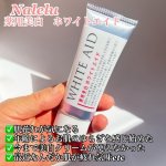 創業35年、肌の弱い方のスキンケアを　提供してくれる　Naleluの薬用美白ホワイトエイド1ヶ月使ってみたよ。一番良かったのは　　アルミのチューブが使いやすかった。そして、伸&hellip;のInstagram画像