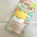 モフモフレンズ しっとり肌バリアクリームをご紹介★パッケージがとても可愛くて気になっていた商品でした♡このクリームは、お肌に潤いを与えてくれてしっとりと肌のケアをしてくれます🤲ナイトパック&hellip;のInstagram画像