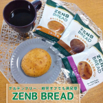 ゼンブブレッド✨小麦・バター・牛乳不使用*1のまるごと豆粉のパン🫓スーパーフードの黄えんどう豆を使った食物繊維たっぷりでグルテンフリー*1🎵いつものパンより糖30％OFF*2 👏グルテンフ&hellip;のInstagram画像