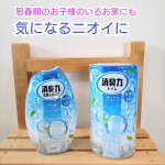 思春期に入りかけの息子の体臭がまあ気になって 色々お試ししているところです 消臭力 玄関・リビング用＆トイレ用 使ってみました💕 &hearts;ナノパウダー※が悪臭をすばやく強力に吸着し、消臭。 ※ナノ&hellip;のInstagram画像