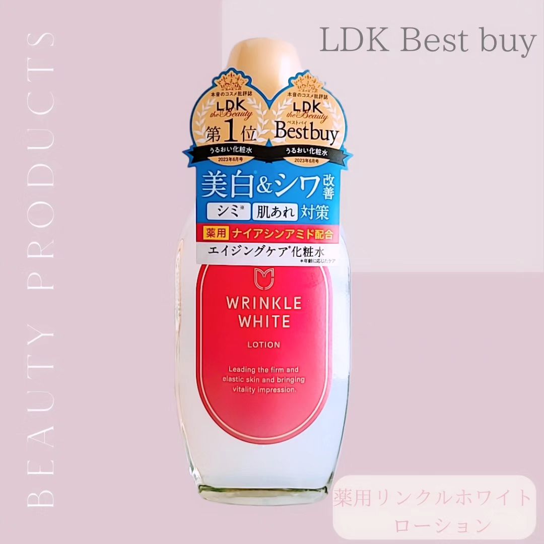 口コミ投稿：薬用リンクルホワイト　ローション