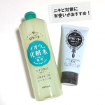 ⁡●ロゼット　ロゼット スキンコンディショナーｉ・ロゼット洗顔パスタ アクネクリア●⁡⁡⁡肌あれやニキビ予防に、ロゼット様のオススメ、⁡化粧水と洗顔料のW使いをご紹介します。⁡⁡⁡⁡&hellip;のInstagram画像