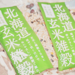 白米に混ぜてもいいけど、そのまま炊いてみましたよ。クセあるかな～と思いきや、食べ応えあって少量でも満足感あります。雑穀が香ばしい&hellip;#PR #株式会社玄米酵素 #北海道玄米雑穀 #雑穀米 #雑穀&hellip;のInstagram画像