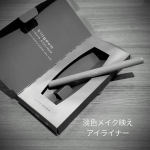 【Happy Diary】ラテブラウンのアイライナー。ふんわりとした淡色ブラウンだから、目だけ強調するメイクに、ならなくて、かわいいよ。自然なのに、ブラウンがしっかり盛れる細い&hellip;のInstagram画像