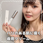 lujo ニードルセラム 先端美容「針」技術が、悩みの根本※にアプローチ、ハリのある肌に導く夜用クリームです✨ ※角層まで次世代ニードルが、かつてない潤いとハリを。気になる目元・口元へ夜の集中ハ&hellip;のInstagram画像