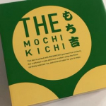 もち吉さんにいただきました。もち吉の定期便(サブスク)を紹介します。9月はこのラインナップ。浮渦カリッと軽めのザクサク感がくせになる、甘じょっぱいひと口あられ。ぽいぽいっと次々手が進みま&hellip;のInstagram画像