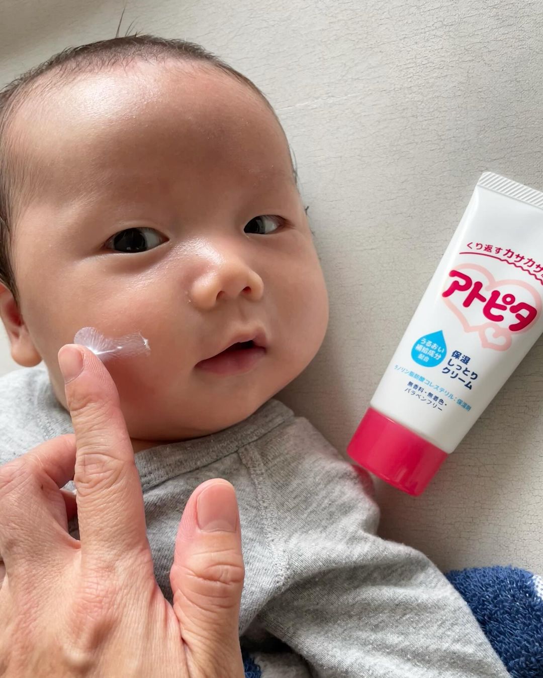 口コミ投稿：丹平製薬アトピタ 保湿しっとりクリーム 🩷べたつかずしっとり高保湿秋に備えてカサカ…