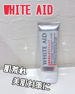 薬用美白ホワイトエイド、1ヶ月使ってみました😙美白対策はもちろん、なんと薬用成分も配合されているこちらのクリーム✨想像以上に、、、よかった😭✨画像2枚目👀ご覧のとおりシミそばかすがだいぶ&hellip;のInstagram画像